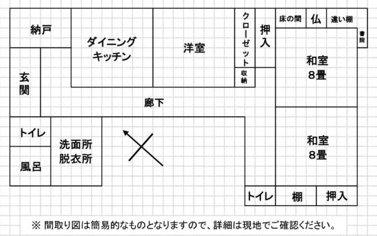 House in Ebino, Miyazaki: photo 3