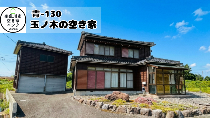 House in Itoigawa, Niigata