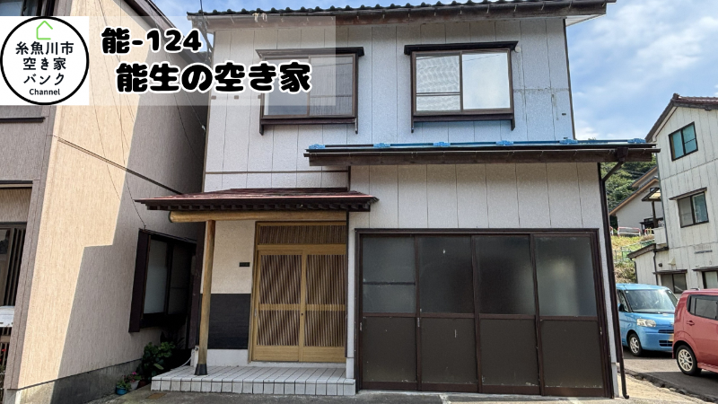 House in Itoigawa, Niigata