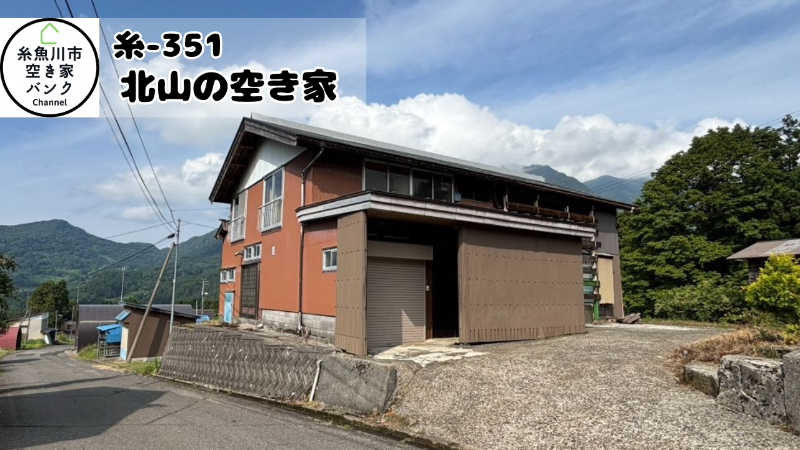House in Itoigawa, Niigata