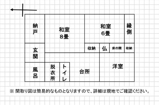 House in Ebino, Miyazaki: photo 3