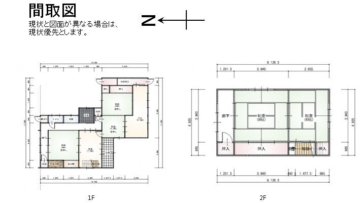 House in Fukuchiyama, Kyoto: photo 2