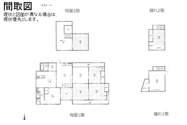 House in Fukuchiyama, Kyoto: photo 2