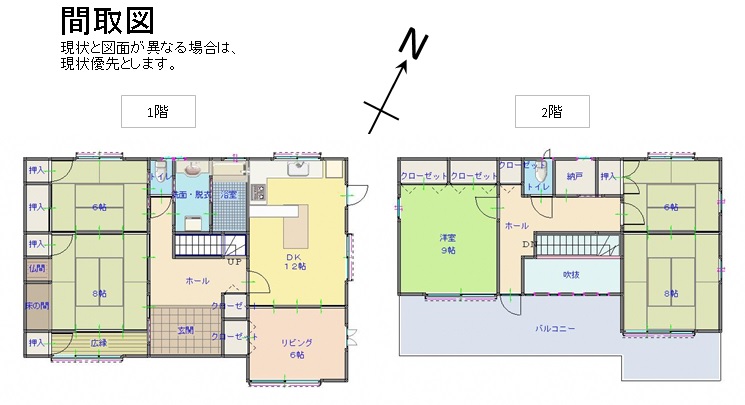 House in Fukuchiyama, Kyoto: photo 2