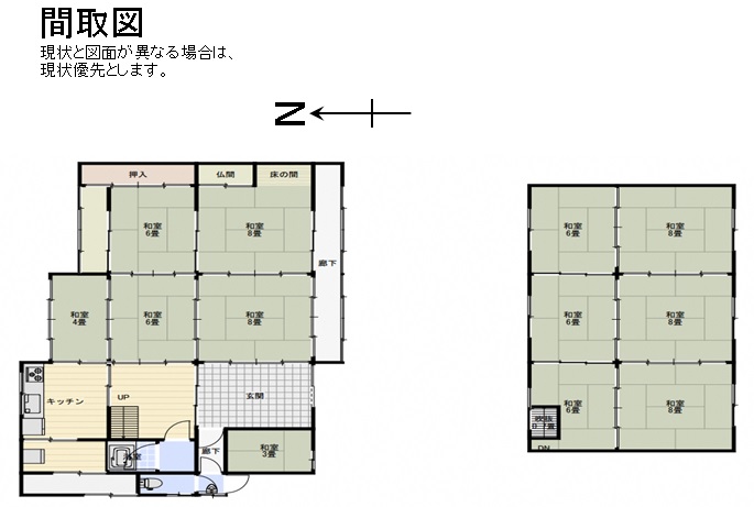 House in Fukuchiyama, Kyoto: photo 2