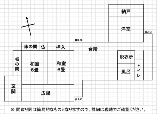 House in Ebino, Miyazaki: photo 3