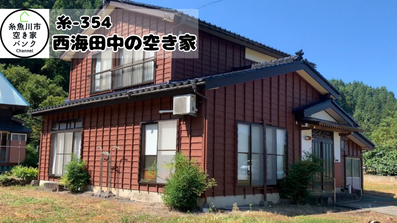 House in Itoigawa, Niigata: photo 1