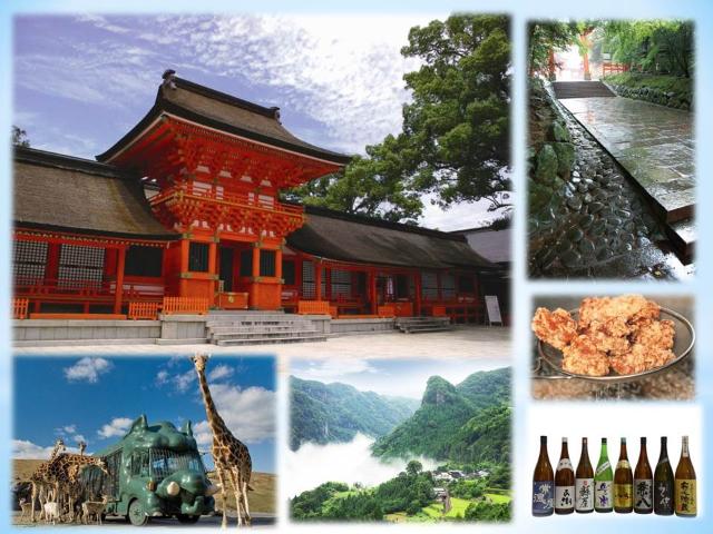 Usa City 大分県宇佐市 あなたの力で地域を元気に ニッポン移住 交流ナビ Join