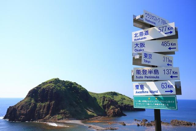 新潟県佐渡市】離島・佐渡の秘境「トビシマカンゾウ」の群生地で