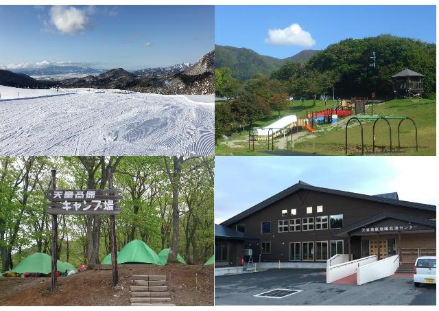 天童高原PR写真