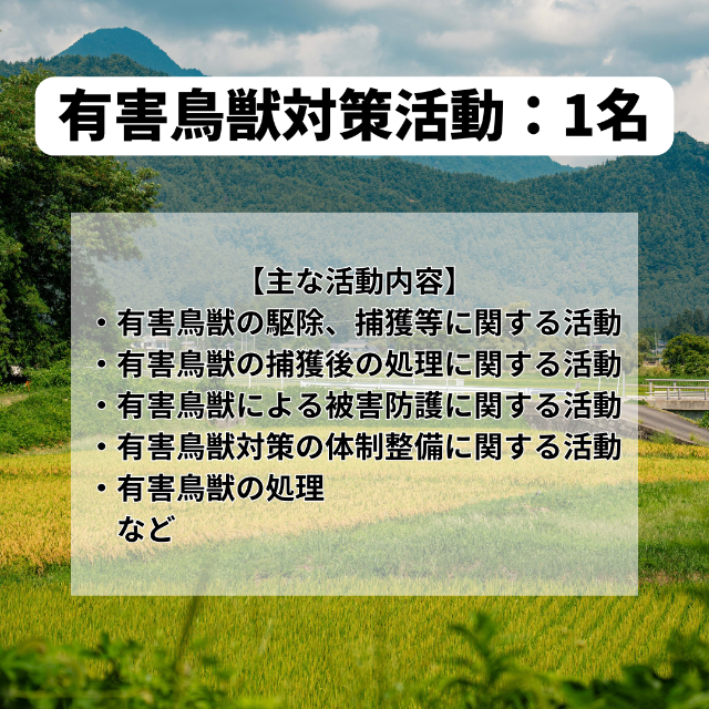 北アルプスの麓 / 安曇野の原風景で暮らそう】令和7年度