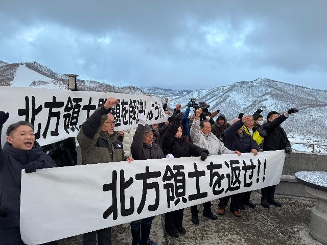 知床羅臼町】北方領土返還啓発支援員／ニッポン移住・交流ナビ JOIN