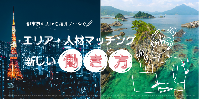 バナー
