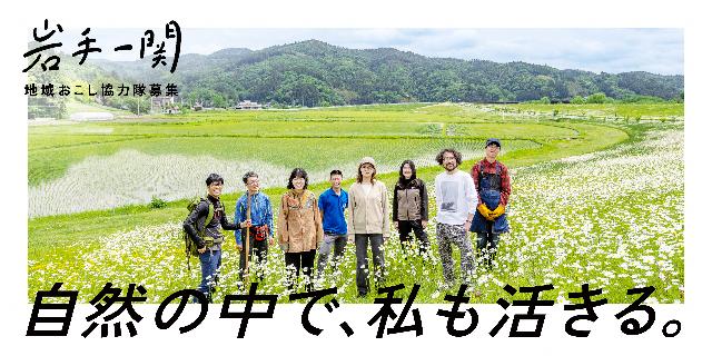 自然の中で、私も活きる。
