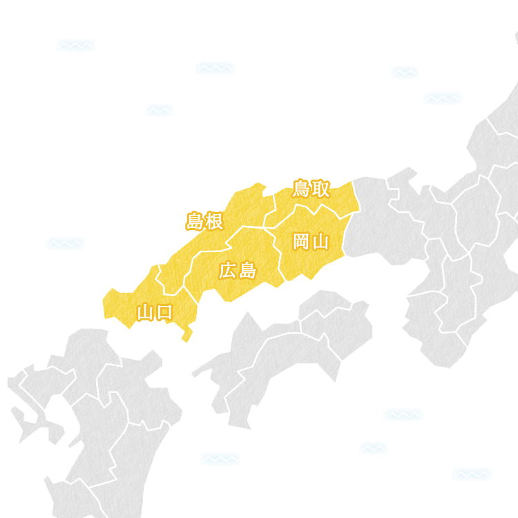 中国地方 ニッポン移住 交流ナビ Join 中国地方 ニッポン移住 交流ナビ Join